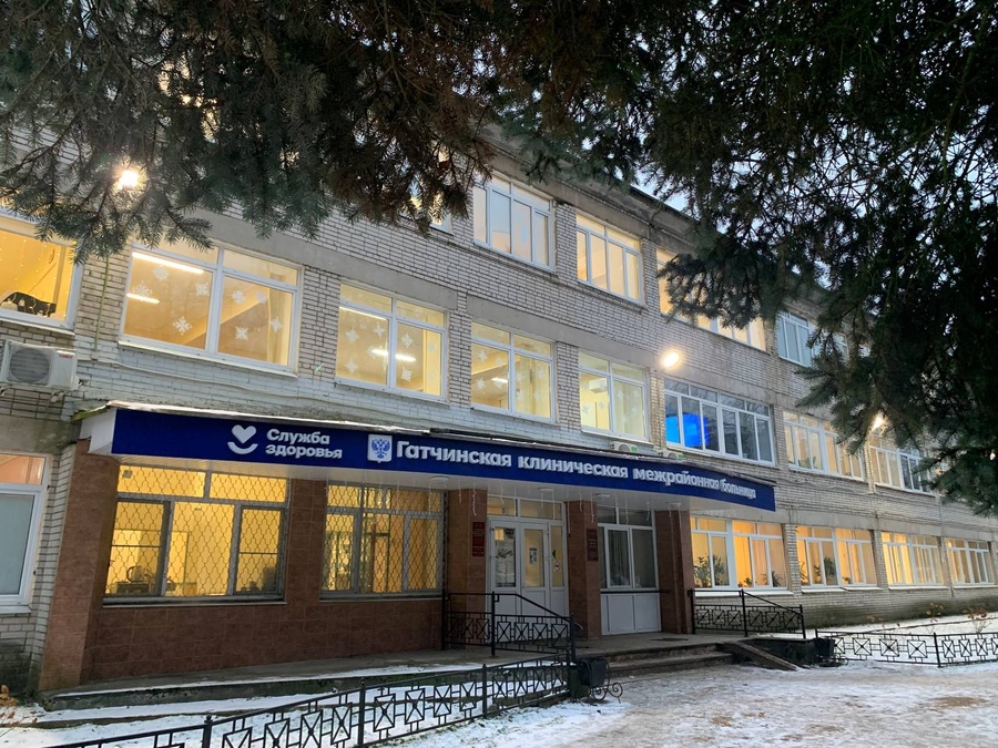 Гатчинская ЦРБ